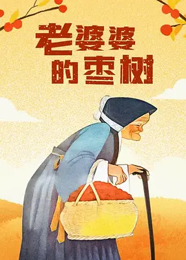 国产欧美日本
